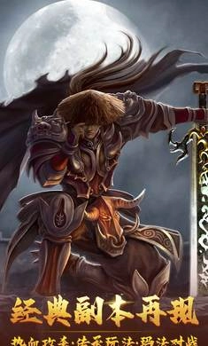 决战玛法怒火合击-图3