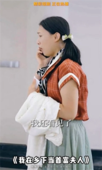 閑來刷劇正版下載