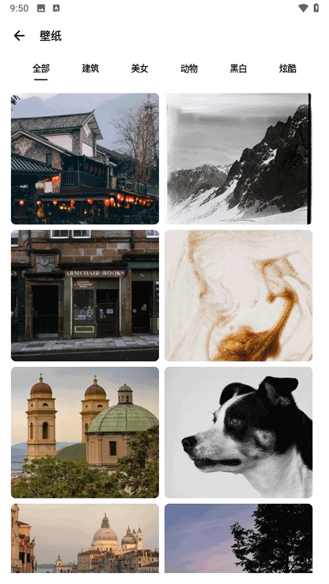 Sam Helper无广告图2