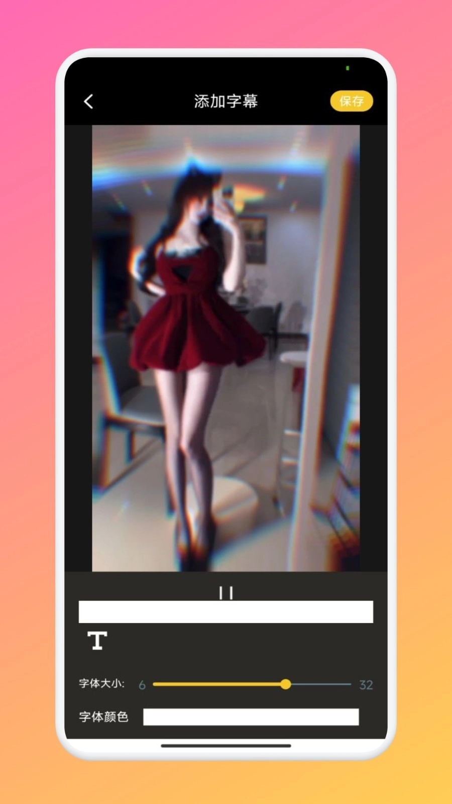 红桃视频直装版图2