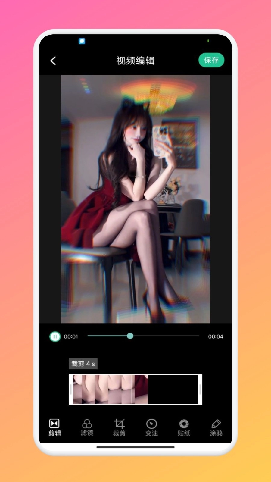 红桃视频直装版图3