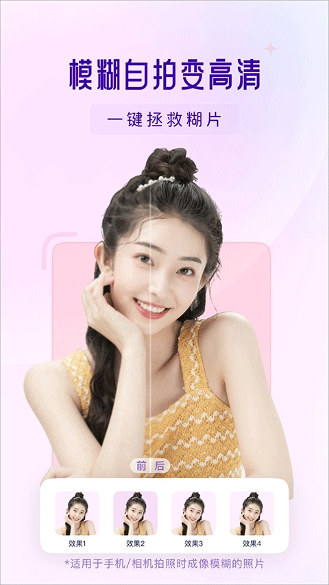 你我当年照片修复