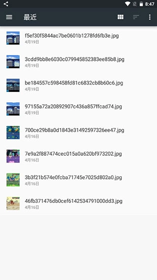局域网精灵正版下载