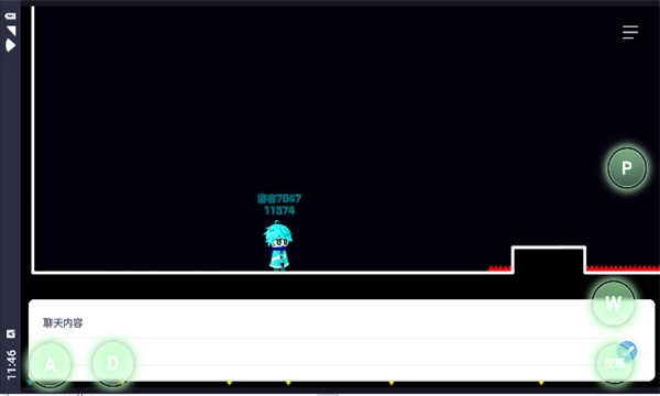 木马病毒向前冲安卓官方版图2