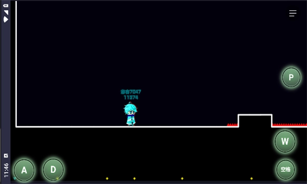 木马病毒向前冲安卓官方版图3