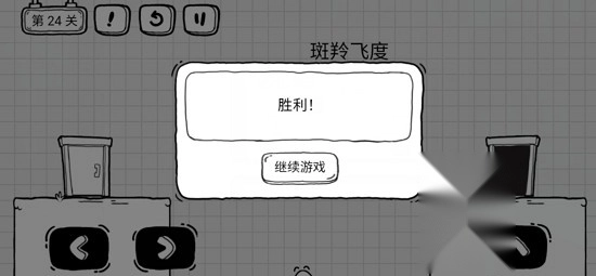 茶叶蛋大冒险免广告图3