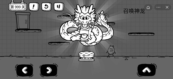 茶叶蛋大冒险免广告图5