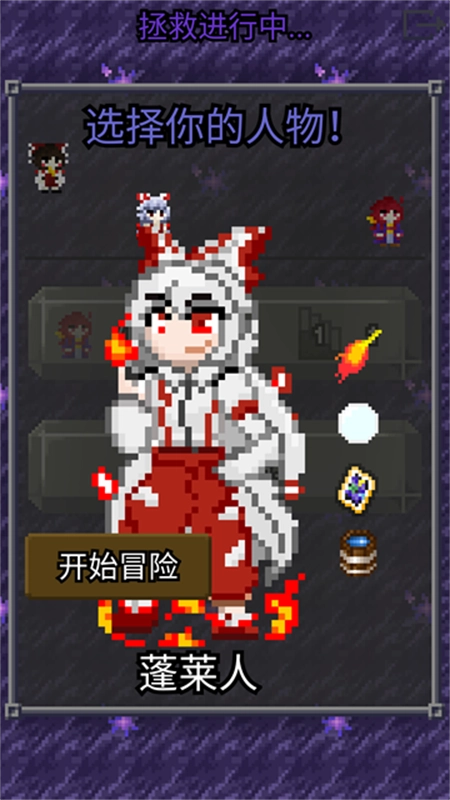 夜临东方地下城