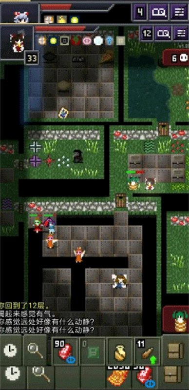 夜临东方地下城