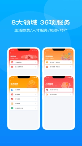 百色通