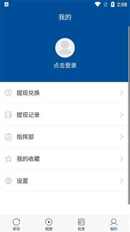 环球新军事(2)