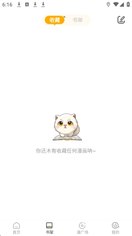 小黑猫图3