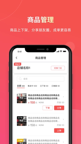 易送图4