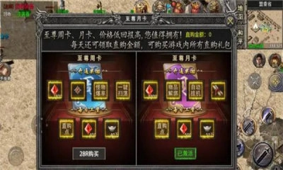 战盟之种族之战(1)