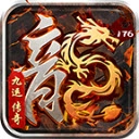 九运传奇之封印176