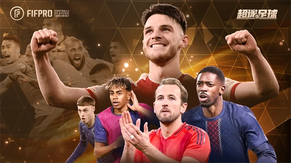 超迷足球-梅西C罗同场竞技画面