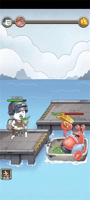 一枪打爆海陆空