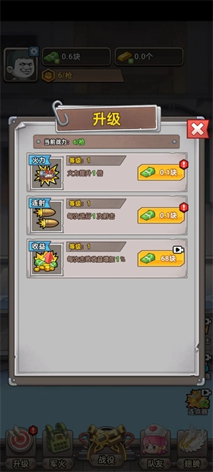 一枪打爆海陆空