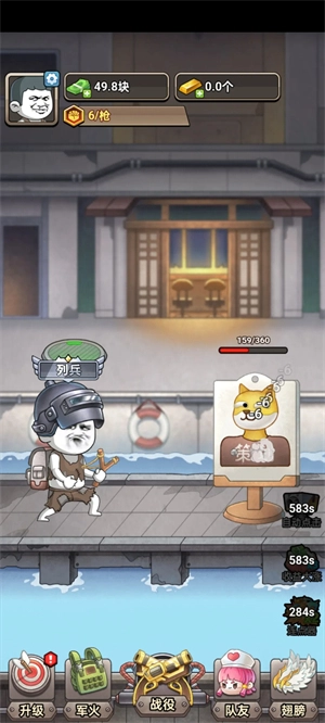 一枪打爆海陆空