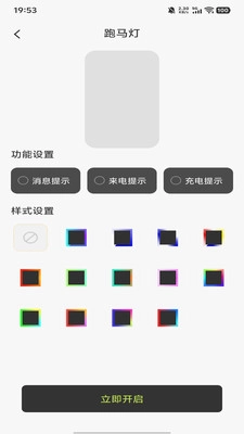 万能桌面组件图2