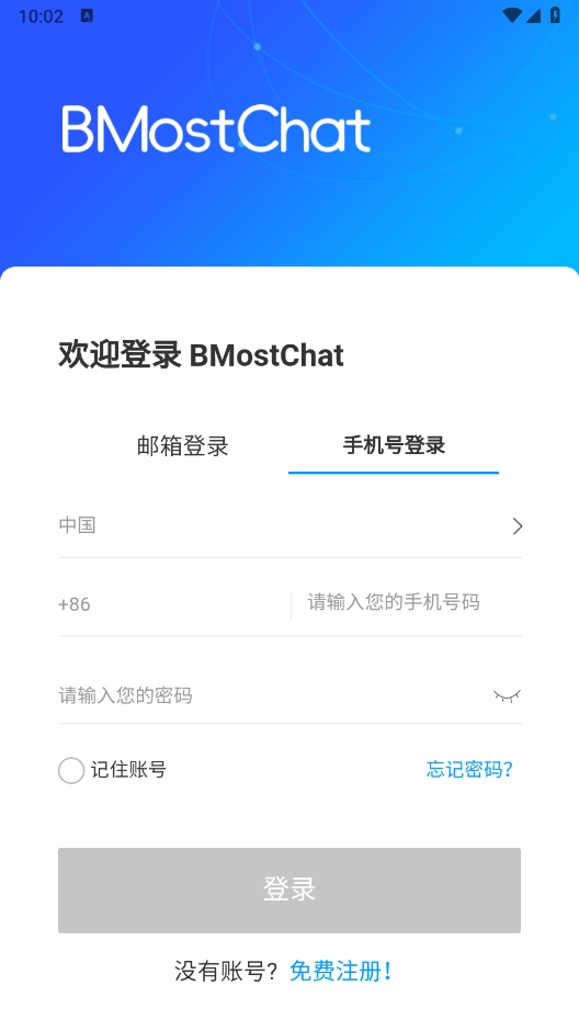 BMostChat