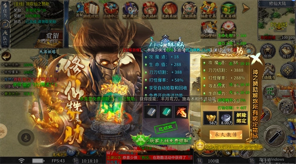 亡影如神安卓版图3