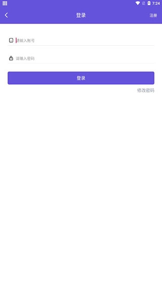 鸟人助手辅助图2
