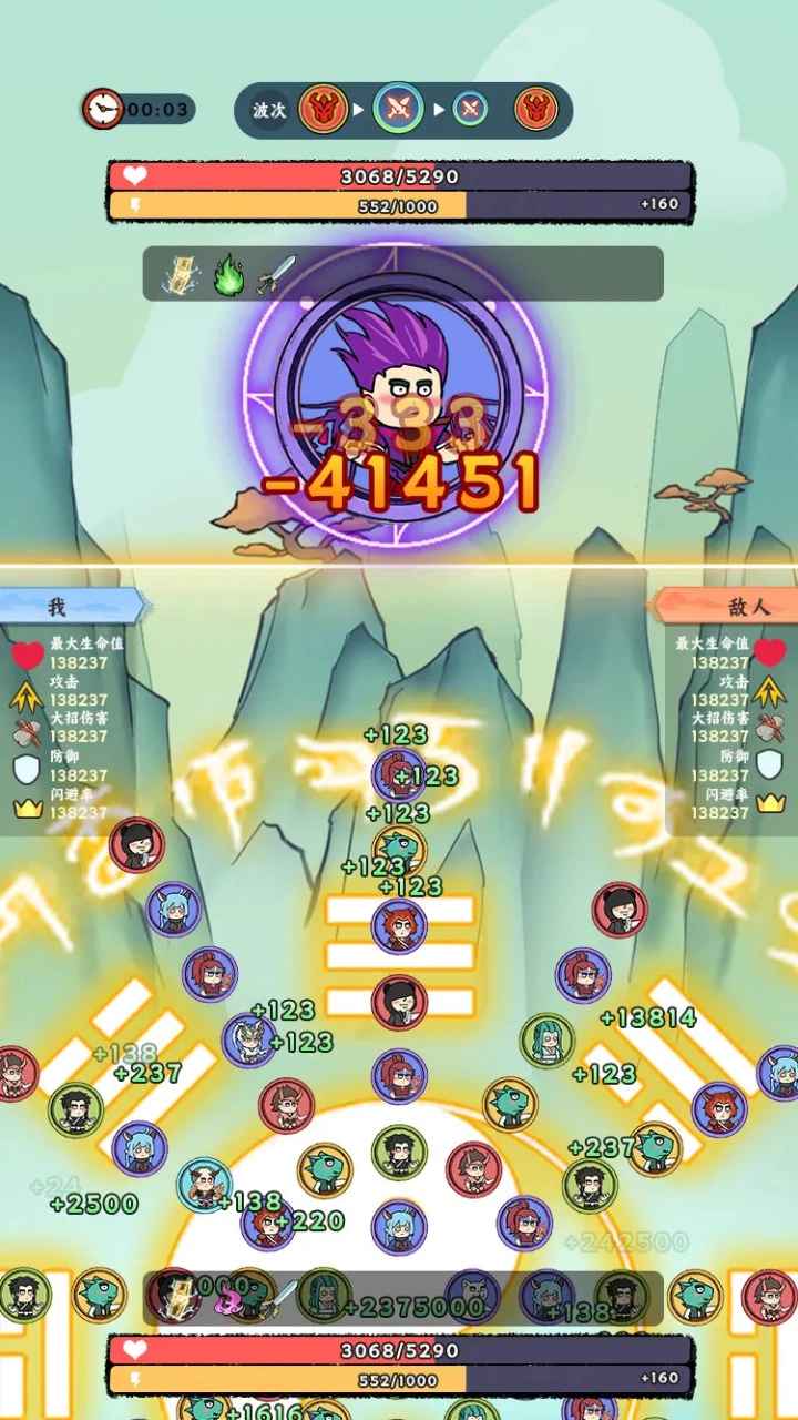 我在仙界捡垃圾免费原版图1