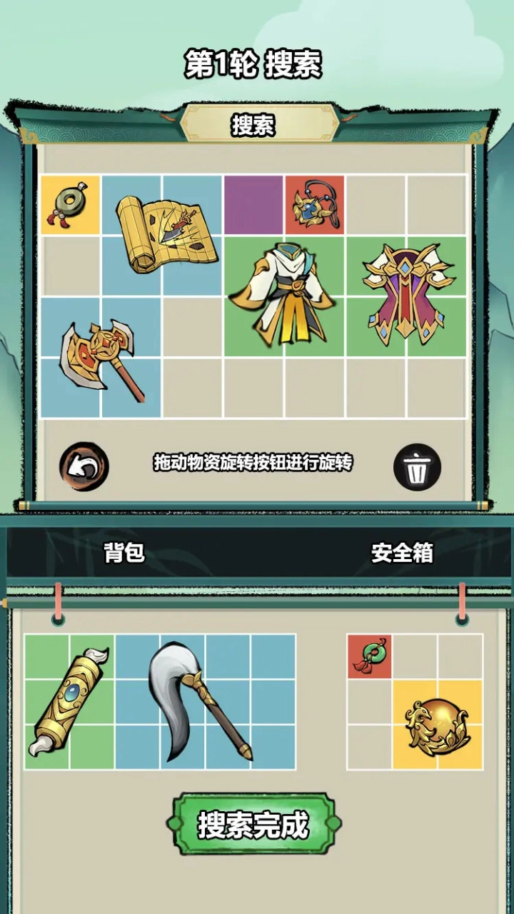 我在仙界捡垃圾免费原版图2