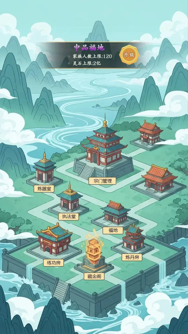 我在仙界捡垃圾免费原版图4