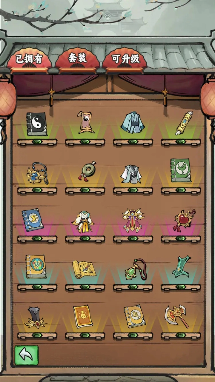 我在仙界捡垃圾免费原版图5