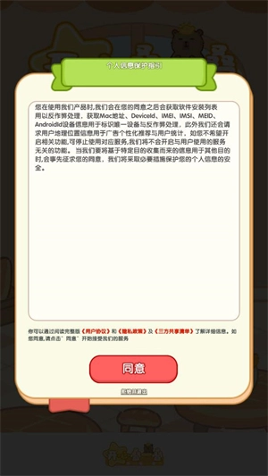 开心叠一叠(1)