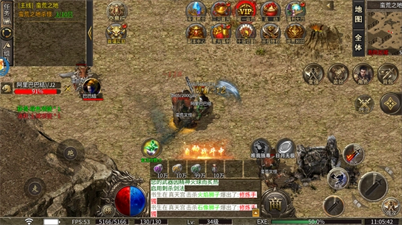 霸刀沉默手游无广告版图2