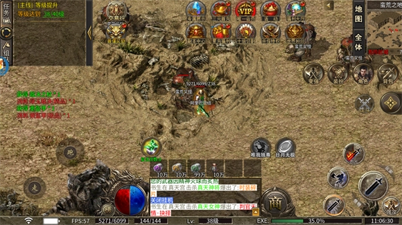 霸刀沉默手游无广告版图1