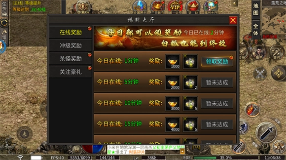 霸刀沉默手游无广告版图5