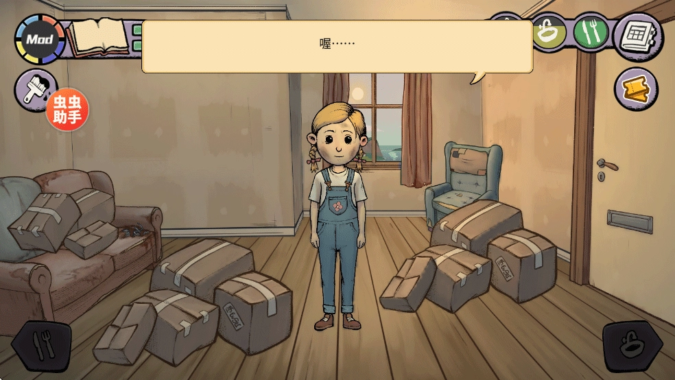 我的孩子新的开始汉化版