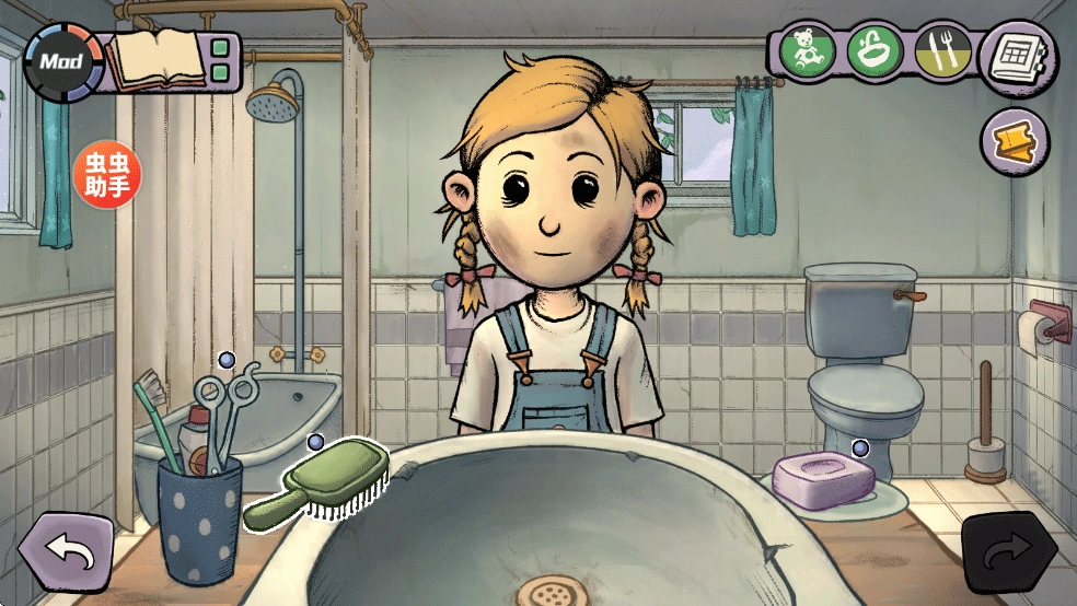 我的孩子新的开始汉化版