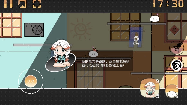 晾晒时光游戏绿色版图1