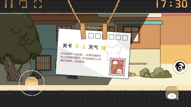 晾晒时光游戏绿色版图2