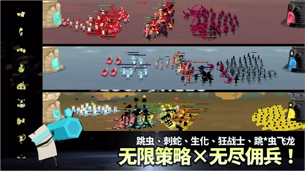 斯贝攻城记截图3