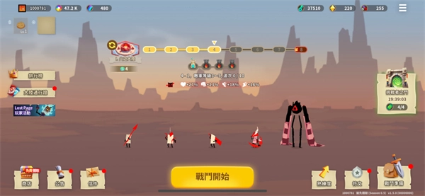 斯贝攻城记完整版下载