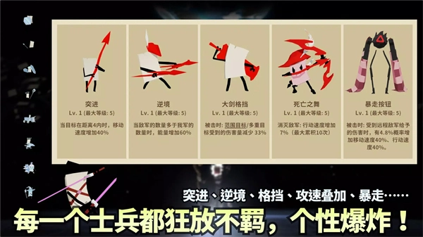 斯贝攻城记完整版下载