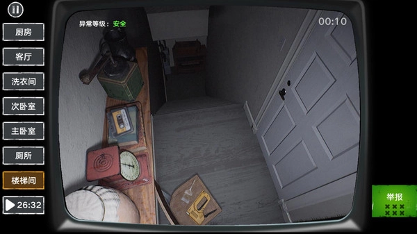 伪人监控异常怪谈无广告版图2