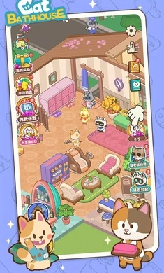猫咪澡堂游戏绿色版图1