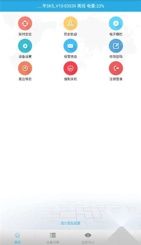 findme定位正版下载