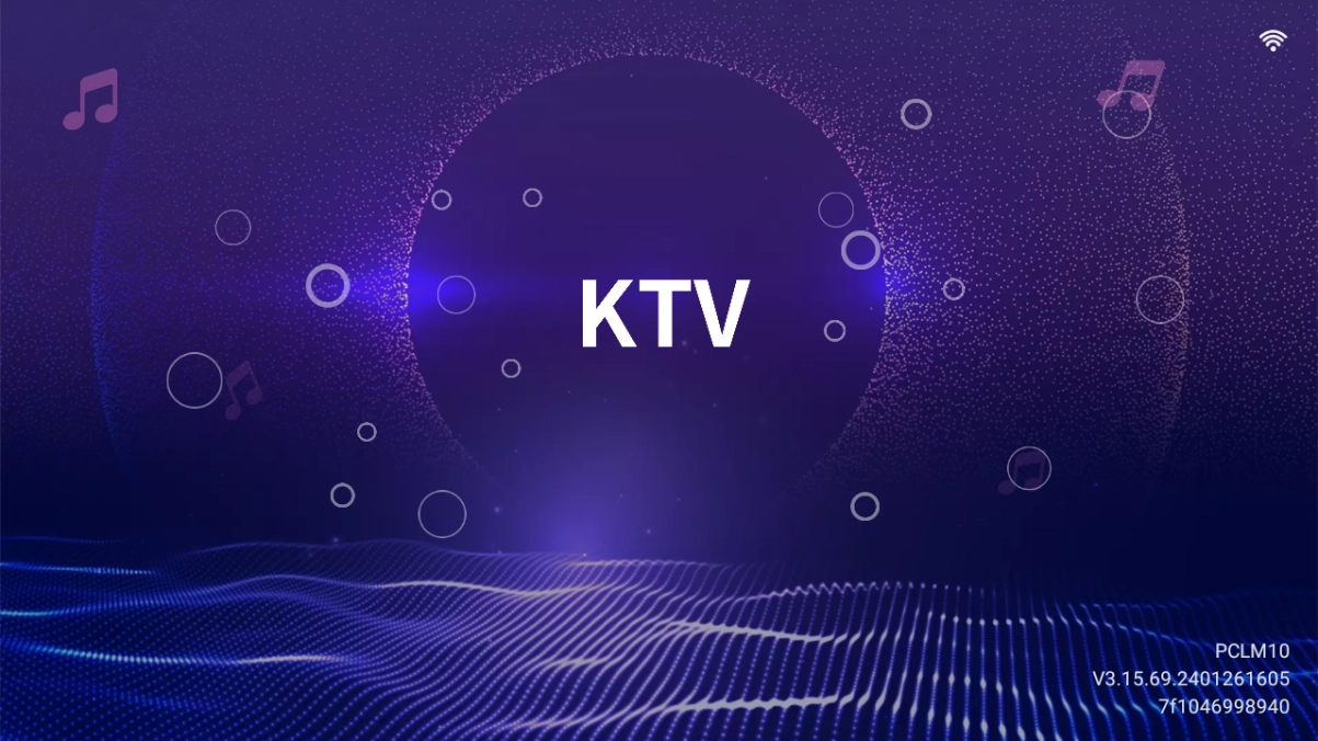 爱唱KTV图1