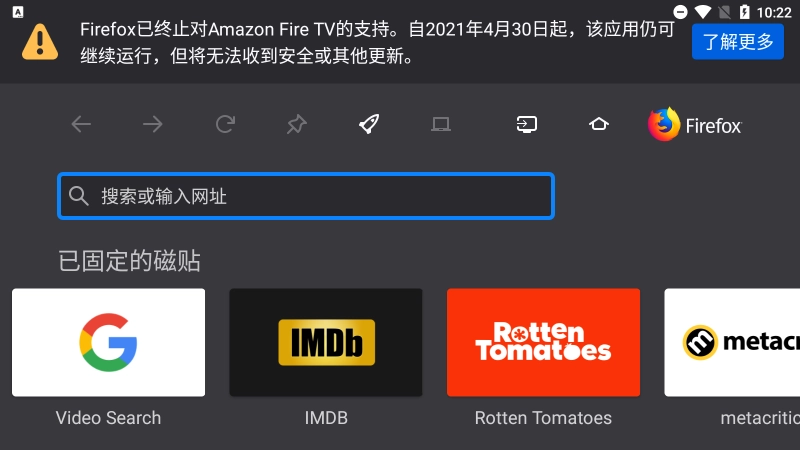 火狐浏览器tv版图1