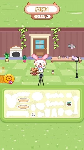 变美妆扮小屋图4