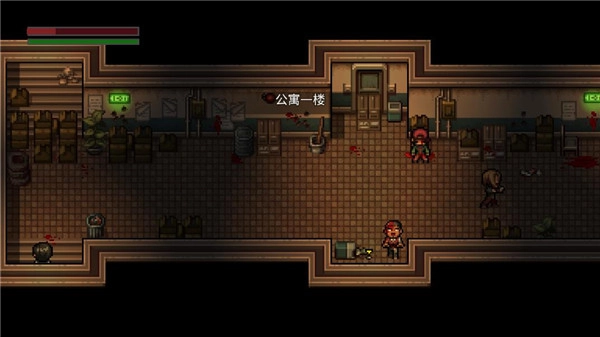 全城感染手游免费版图4