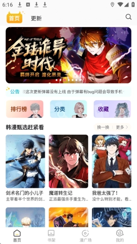小黑猫图2